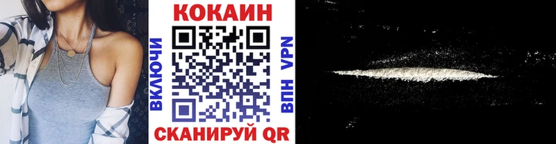 Какие есть наркотики Комсомольск Гашиш Каннабис COCAIN кракен как войти Меф мяу мяу А ПВП
