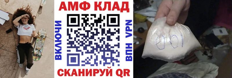 Амфетамин VHQ  наркошоп  Комсомольск 