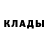Кодеин Purple Drank CLOAK CLOVER
