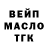 Дистиллят ТГК вейп _veanox_1
