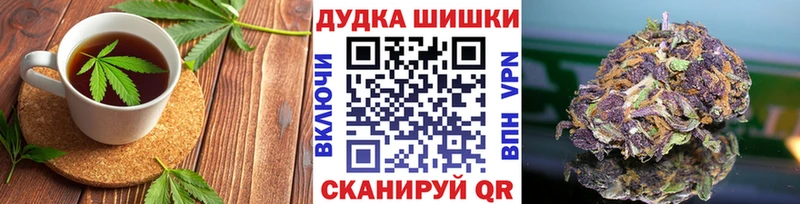 Cannafood марихуана  закладка  Комсомольск 