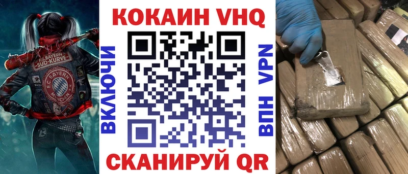 Cocaine Боливия  блэк спрут ССЫЛКА  Комсомольск 