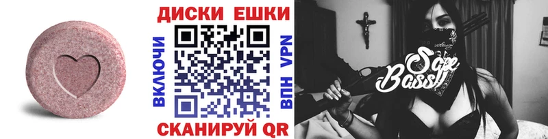 Ecstasy MDMA  Комсомольск 
