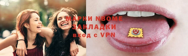 ECSTASY Алексеевка