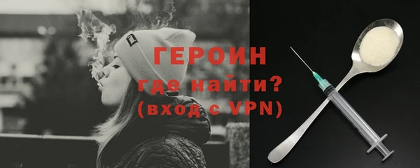 героин Алзамай