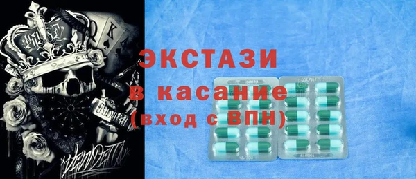 ECSTASY Алексеевка