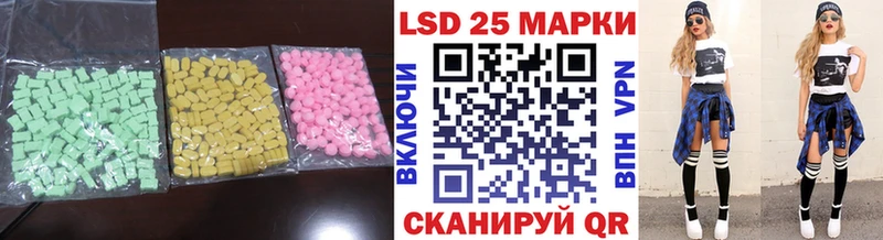 Лсд 25 экстази ecstasy  Комсомольск 