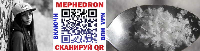 гидра ONION  Комсомольск  Мефедрон mephedrone 