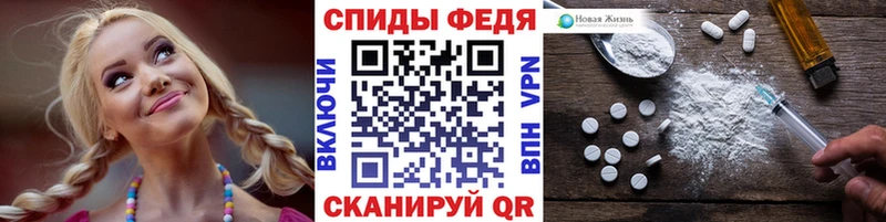 Первитин мет  Комсомольск 