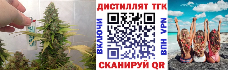 это формула  Комсомольск  ТГК гашишное масло 