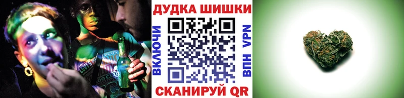 наркотики  Комсомольск  МАРИХУАНА MAZAR 